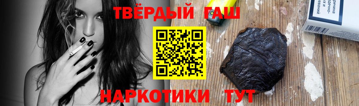 Бийск  ГАШ хэш  Вход с VPN 