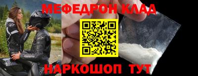 стафф Малоярославец
