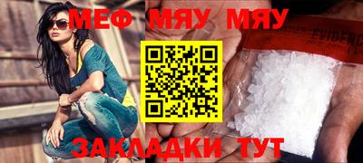 таблы Малгобек