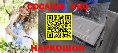 стафф Малоярославец