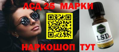кокс Мариинск