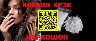 таблы Малгобек