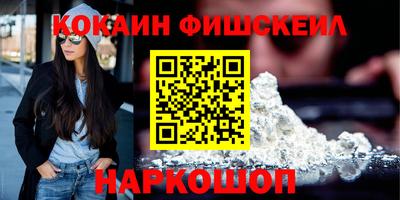 стафф Малоярославец