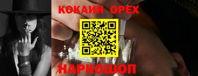 стафф Малоярославец