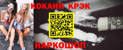 таблы Малгобек