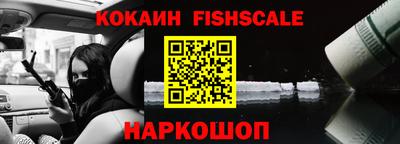 кокс Мариинск