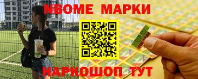 стафф Малоярославец
