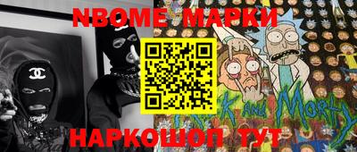 кокс Мариинск