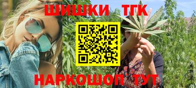 стафф Малоярославец