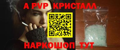 таблы Малгобек