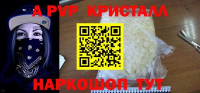 таблы Малгобек