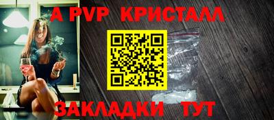 кокс Мариинск