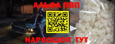 таблы Малгобек
