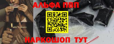 стафф Малоярославец