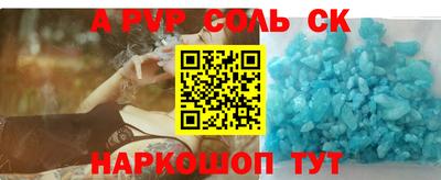 кокс Мариинск