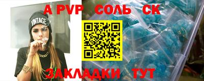 стафф Малоярославец