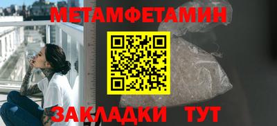 таблы Малгобек