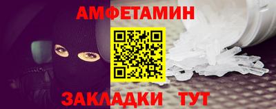 стафф Малоярославец