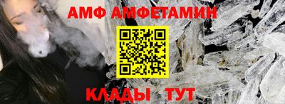 кокс Мариинск