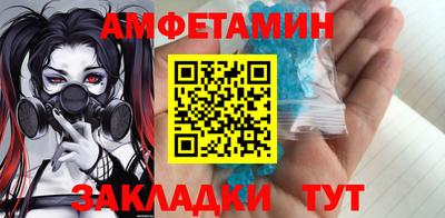 таблы Малгобек