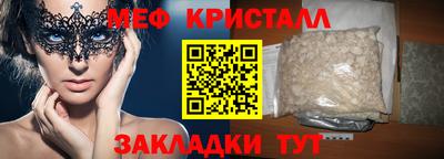 кокс Мариинск