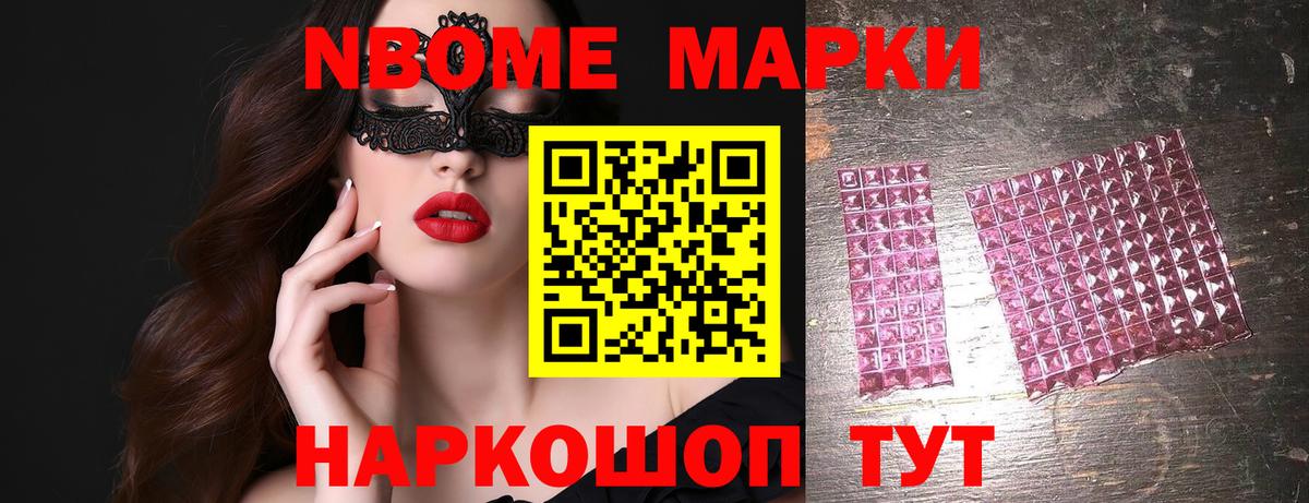 Лсд 25 экстази кислота  Вход с VPN  Бийск 