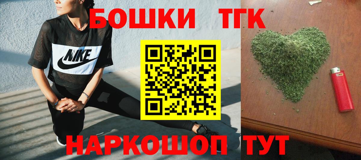 Бошки Шишки план  Шишки марихуана OG Kush  Бийск  Вход с VPN  Шишки марихуана LSD WEED 